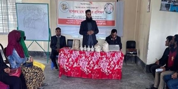 নীলফামারীতে মাশরুম চাষ বিষয়ক প্রশিক্ষণ